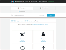 Tablet Screenshot of metalloprokat.ru