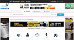 Desktop Screenshot of metalloprokat.co.ua
